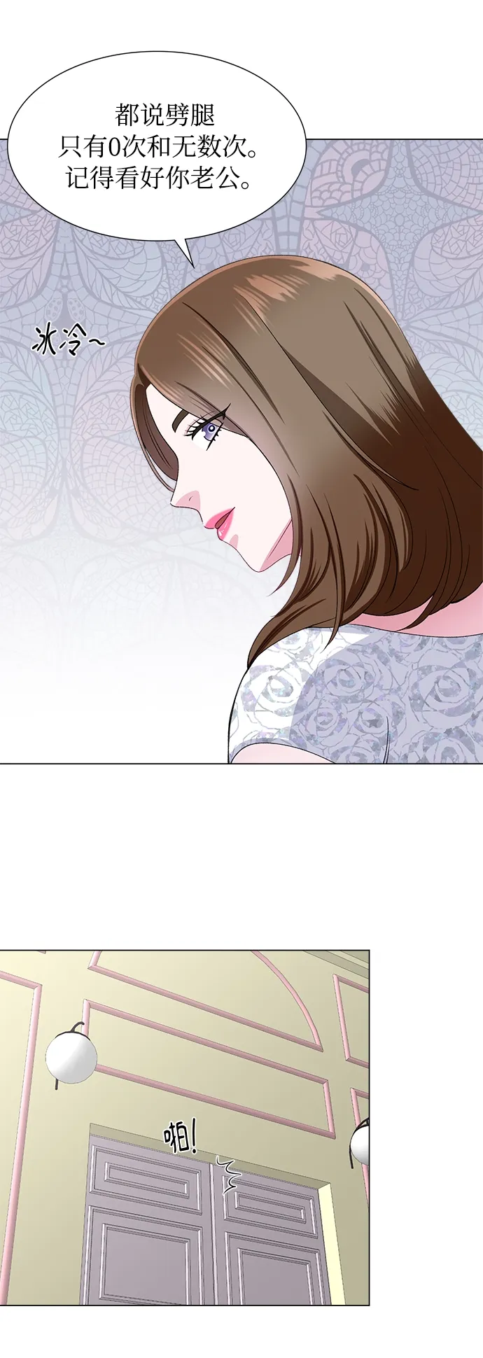 第41话 第51页