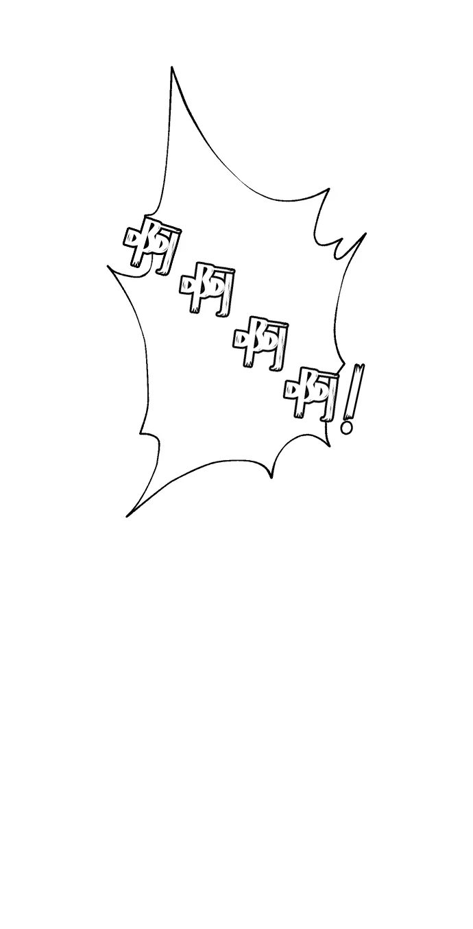 第41话 第53页