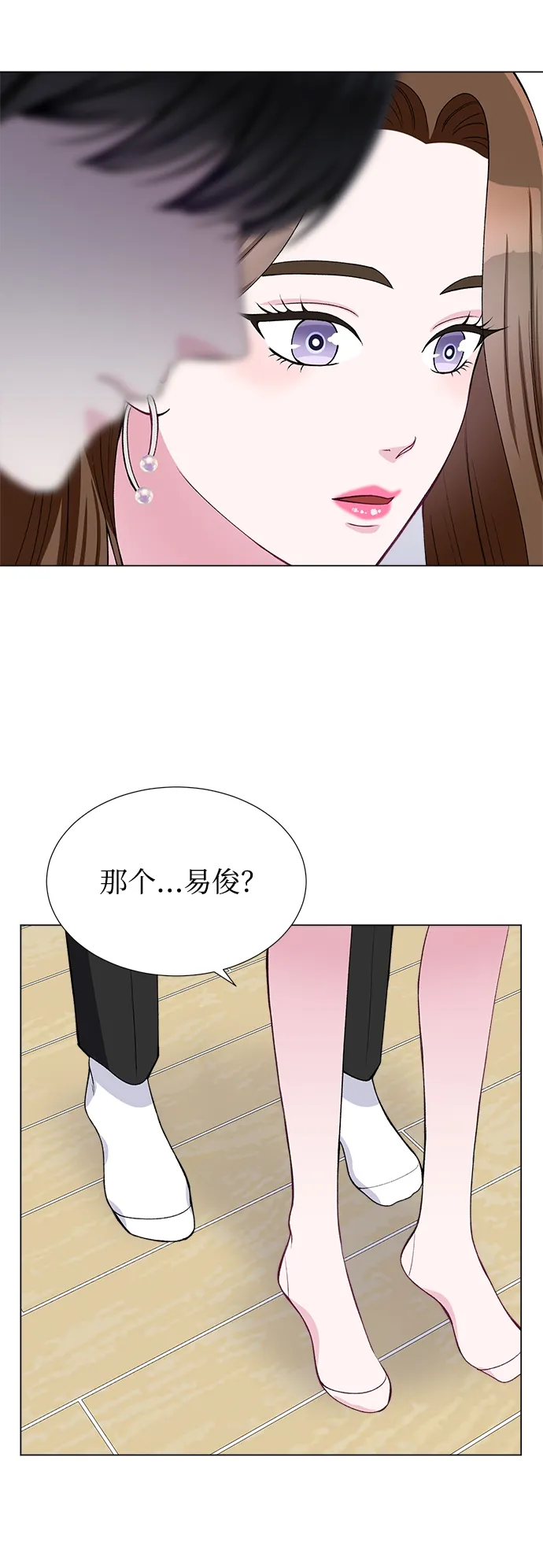 第40话 第3页