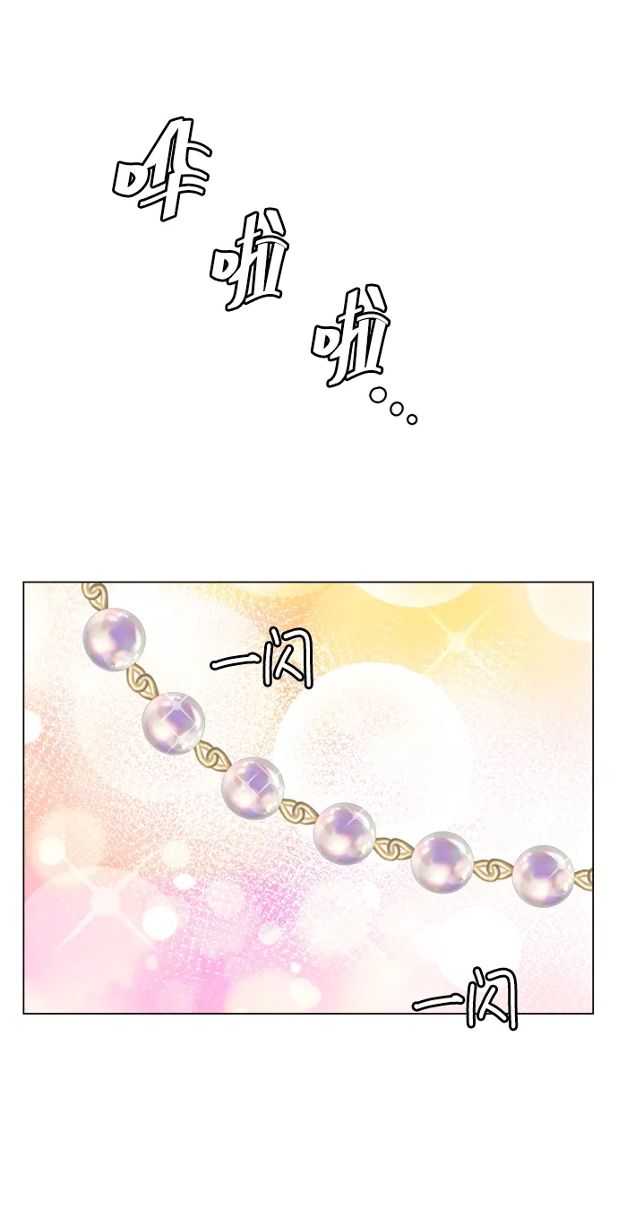 第40话 第4页