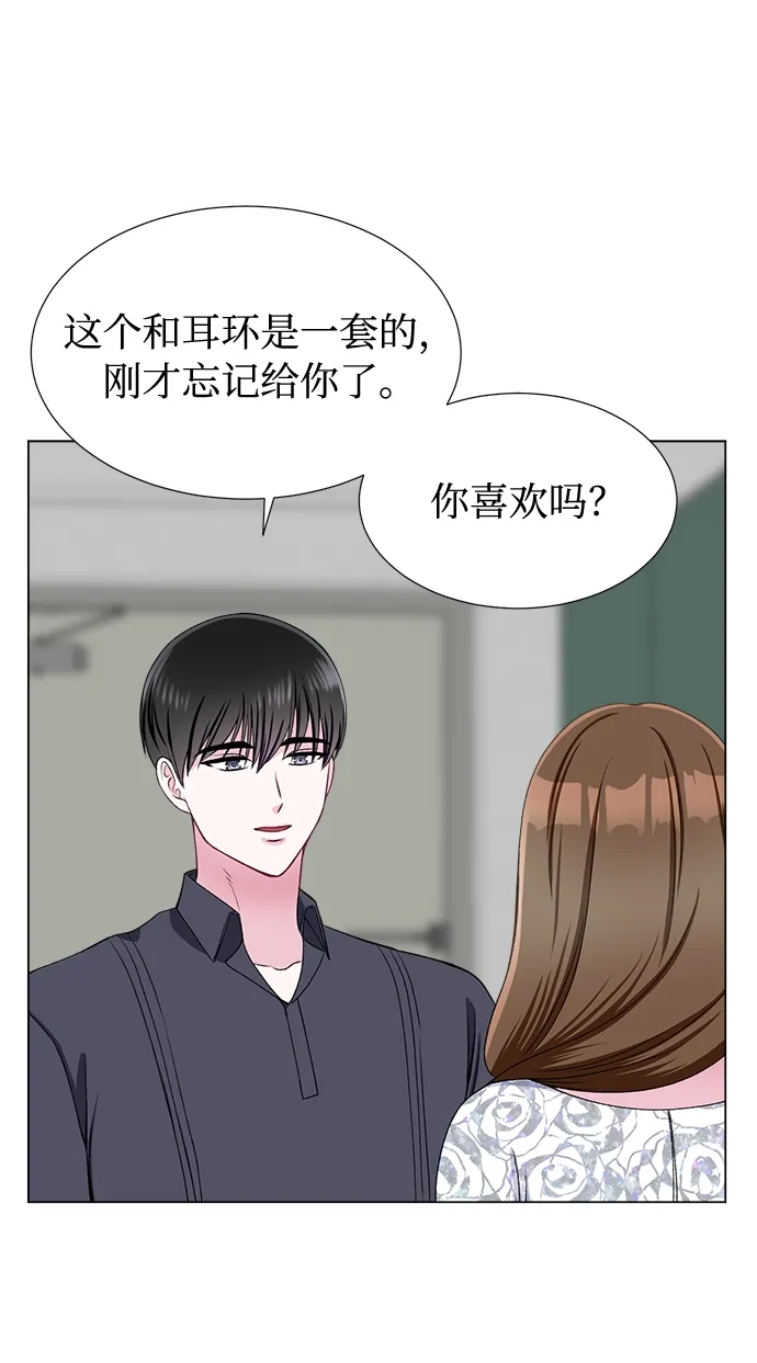 第40话 第6页