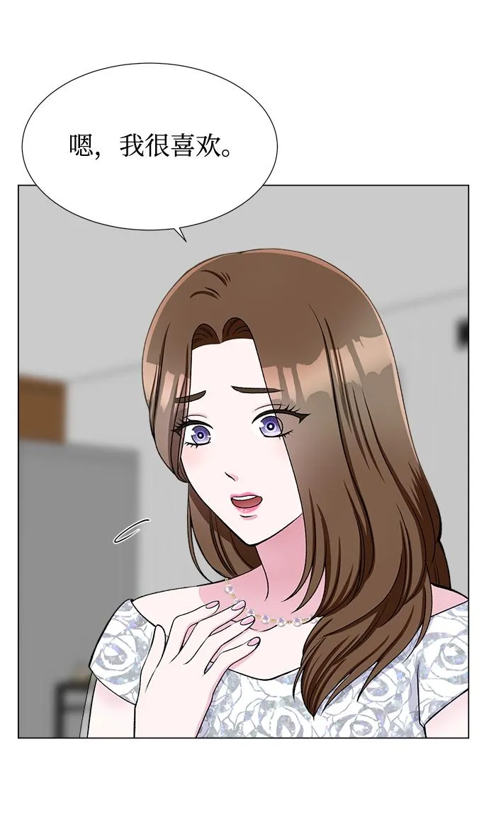 第40话 第7页