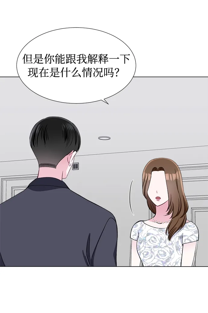 第40话 第8页