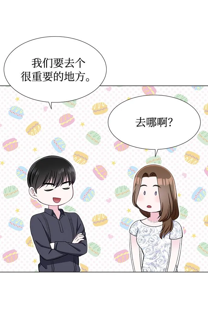 第40话 第9页