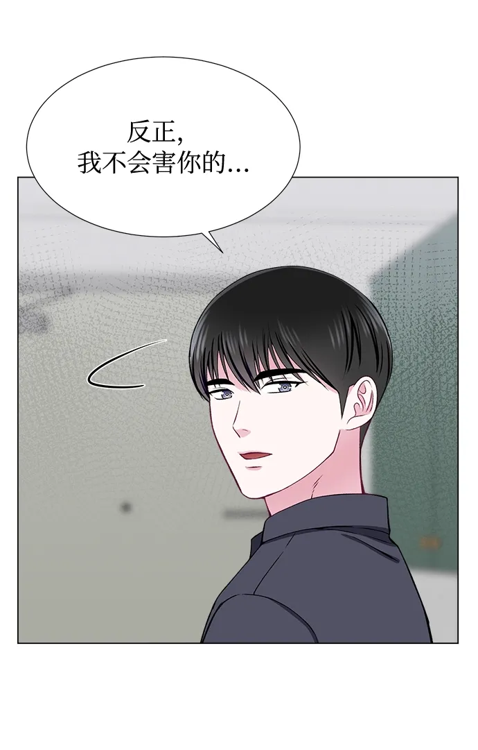 第40话 第10页