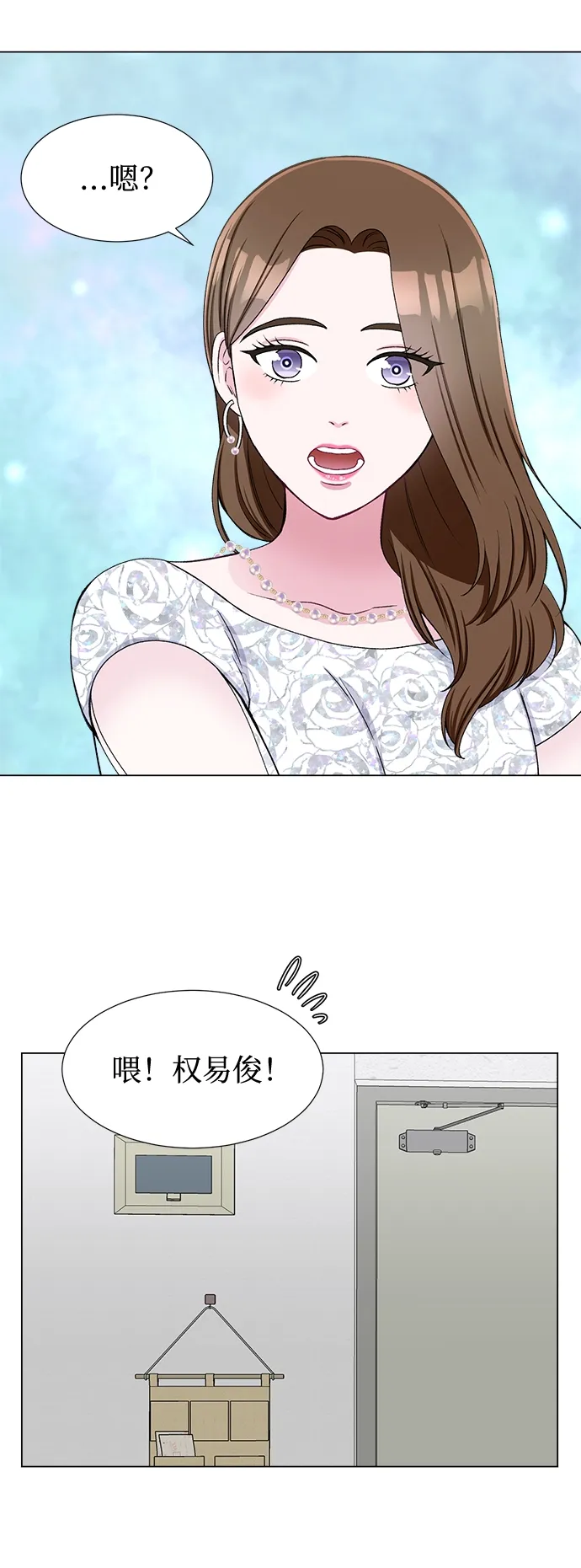 第40话 第13页