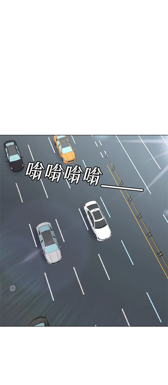 第40话 第14页