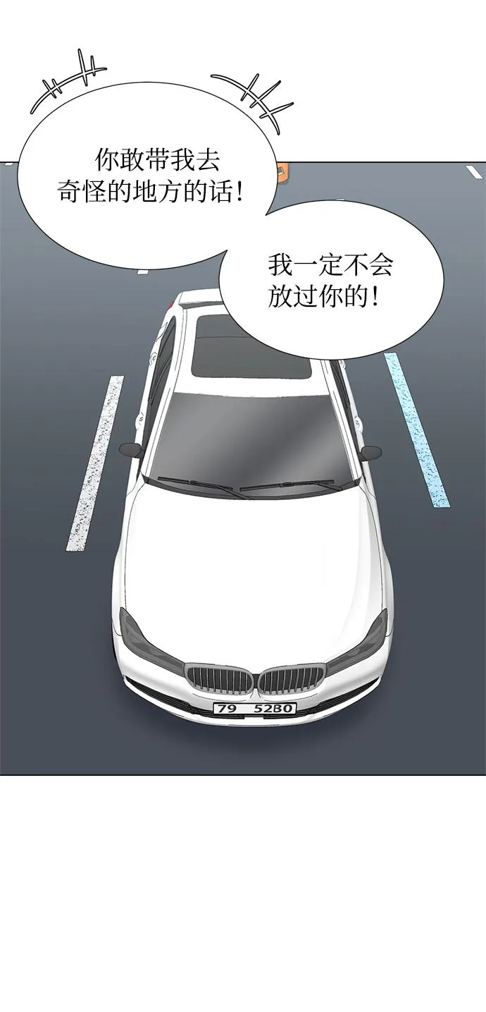 第40话 第17页