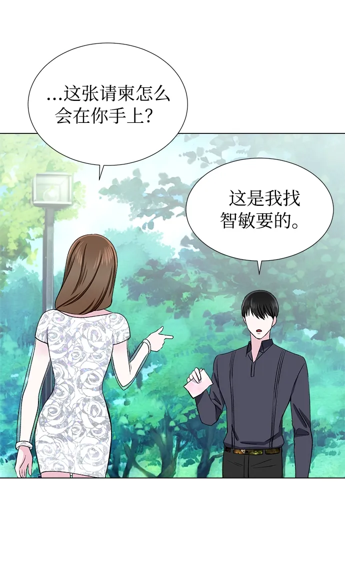 第40话 第21页