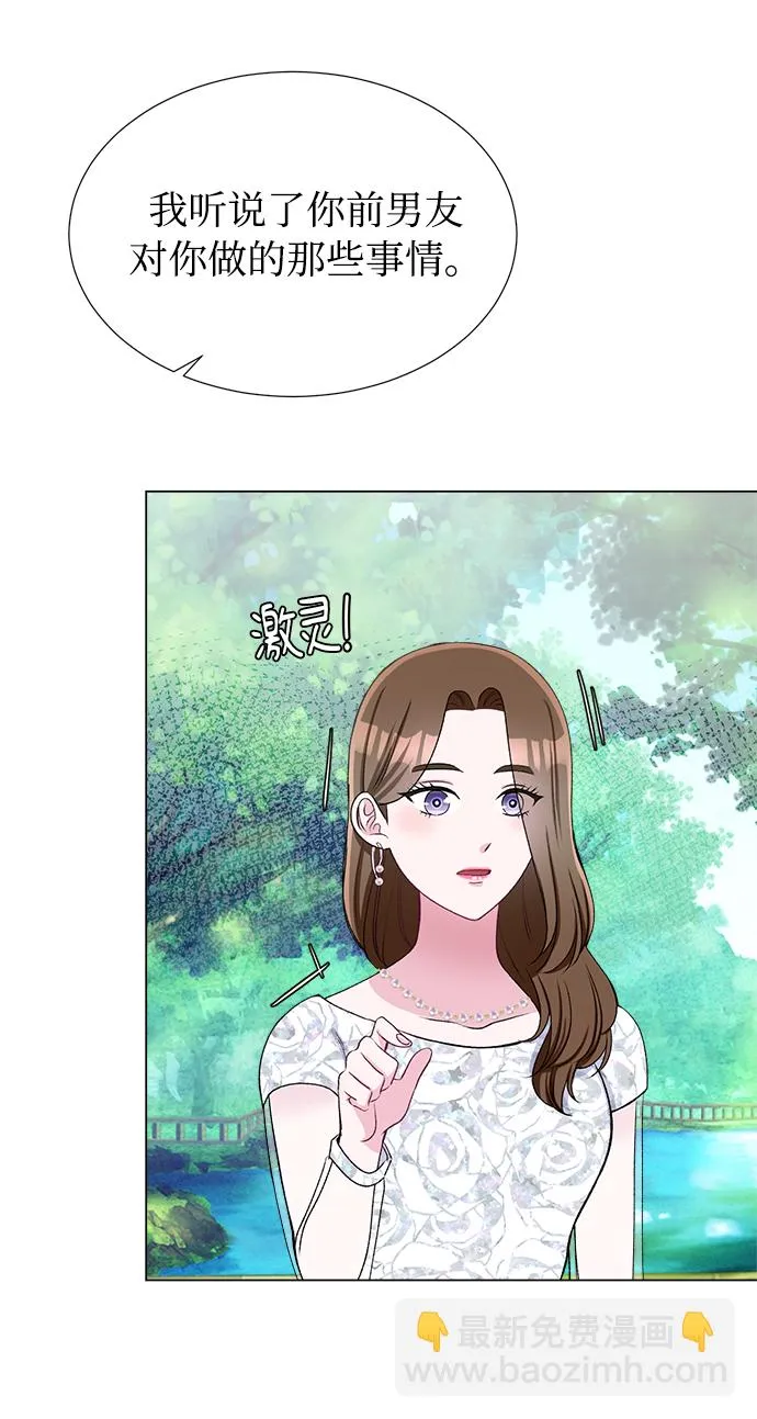 第40话 第22页