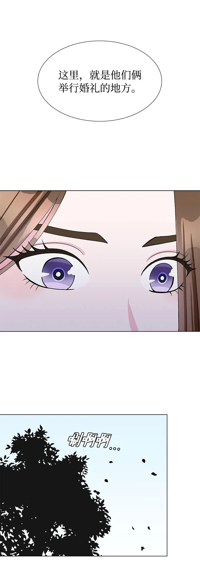 第40话 第25页