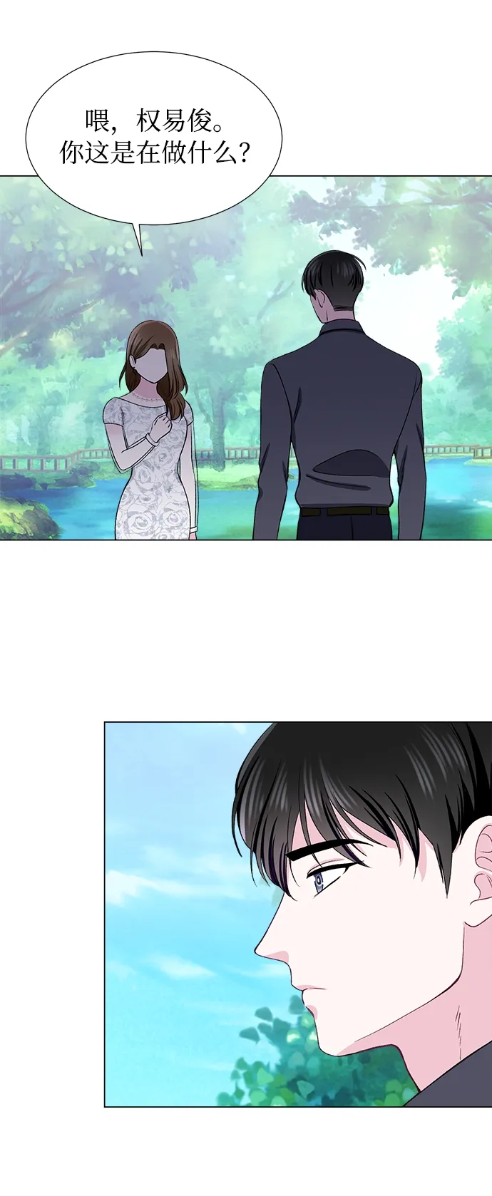第40话 第27页