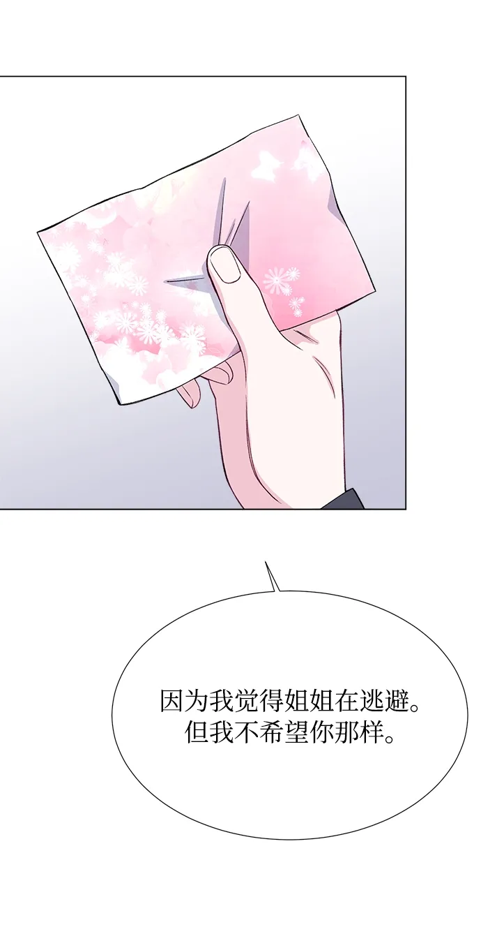 第40话 第28页