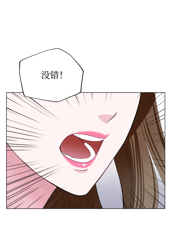 第40话 第29页