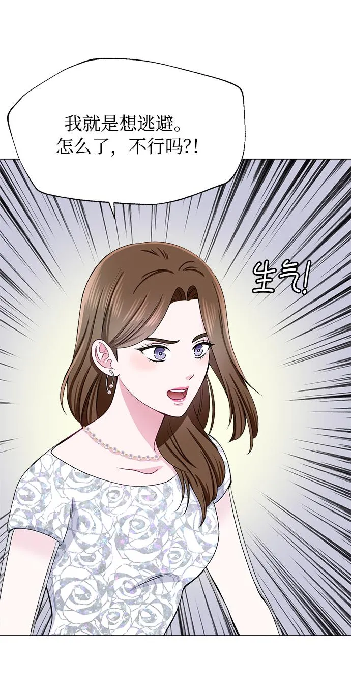 第40话 第30页
