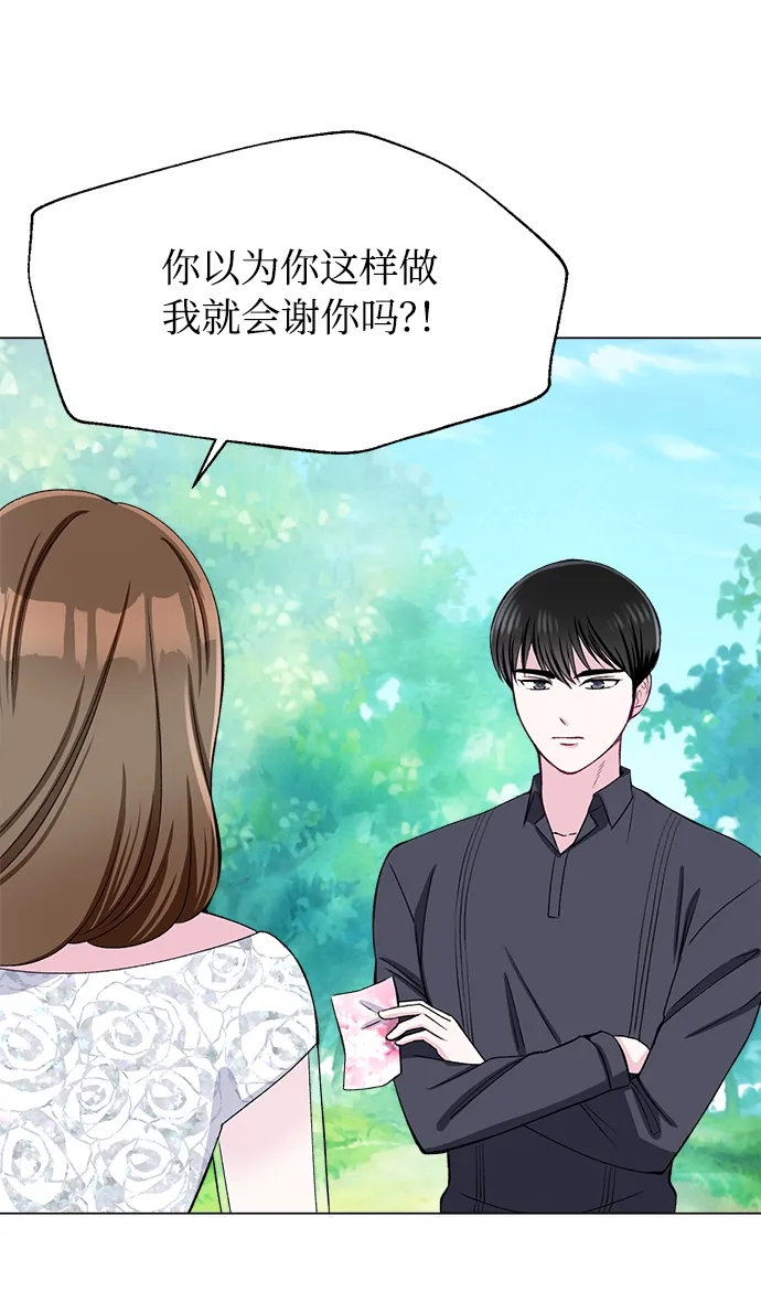 第40话 第32页