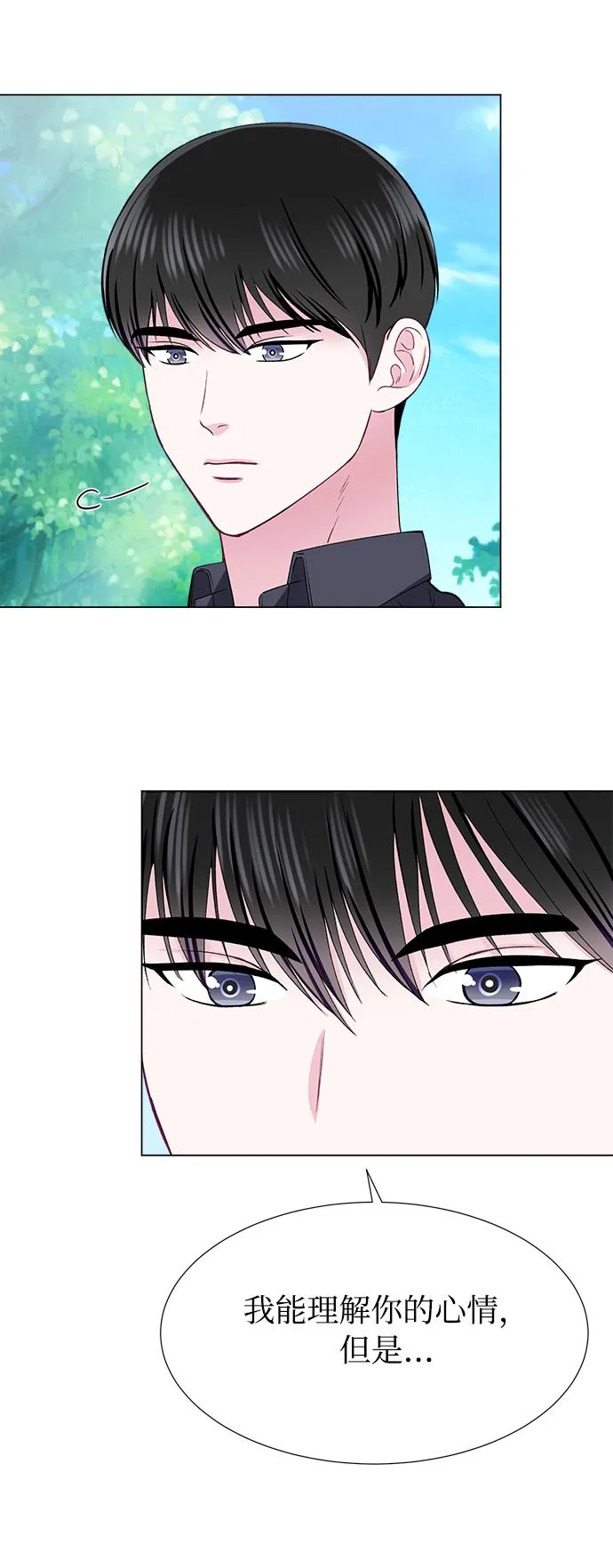 第40话 第33页