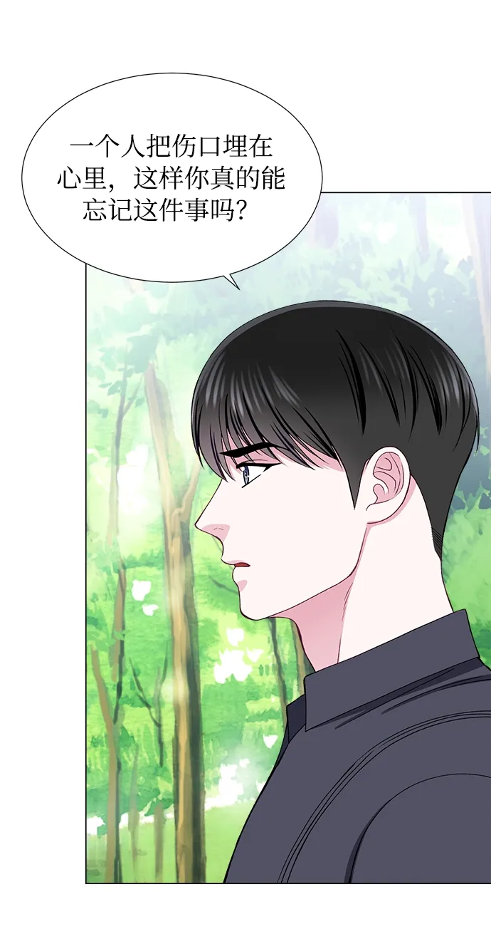 第40话 第35页