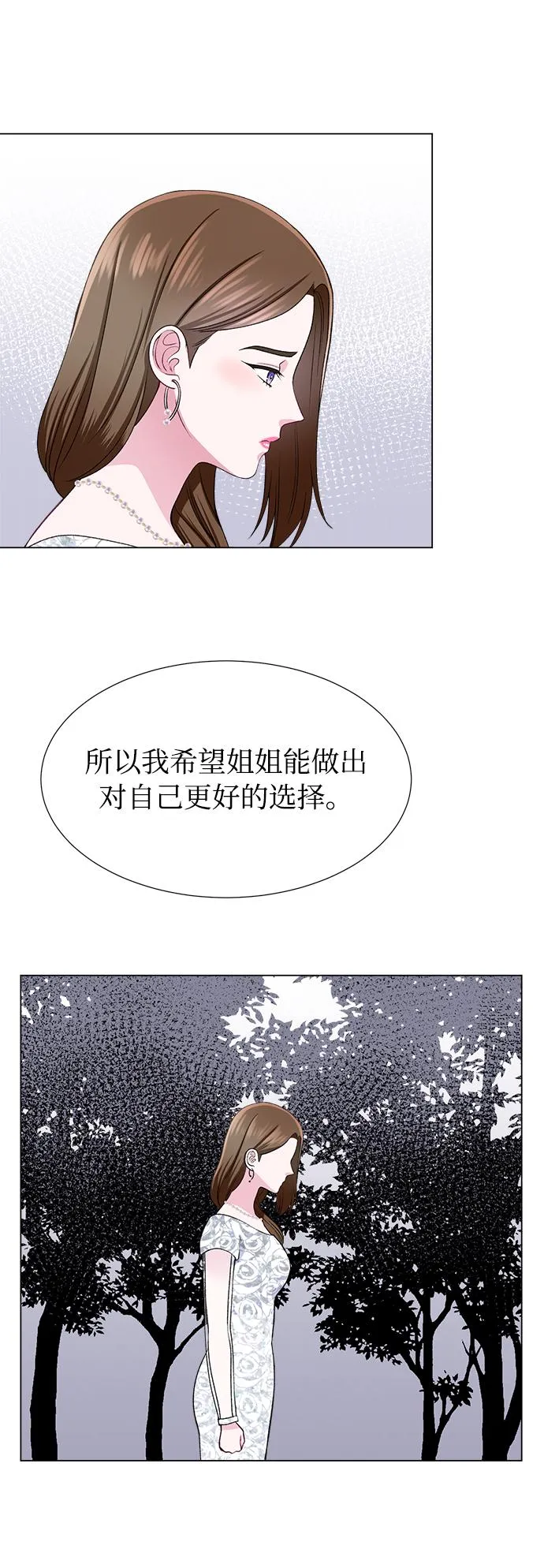 第40话 第37页