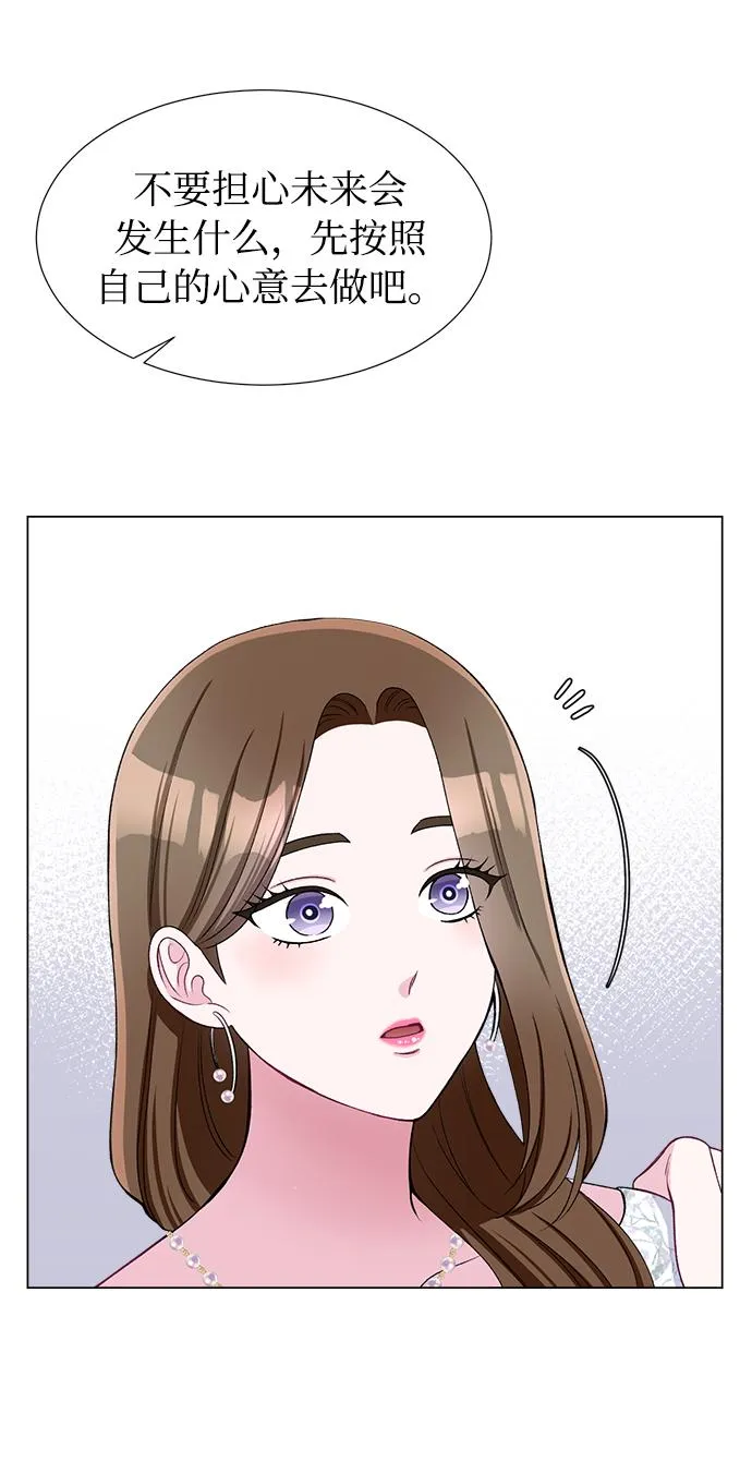 第40话 第39页