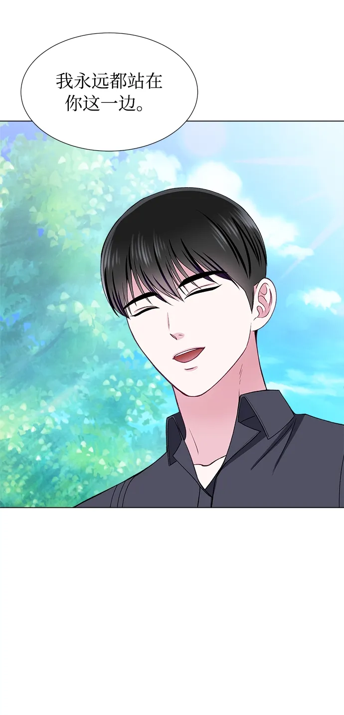 第40话 第40页
