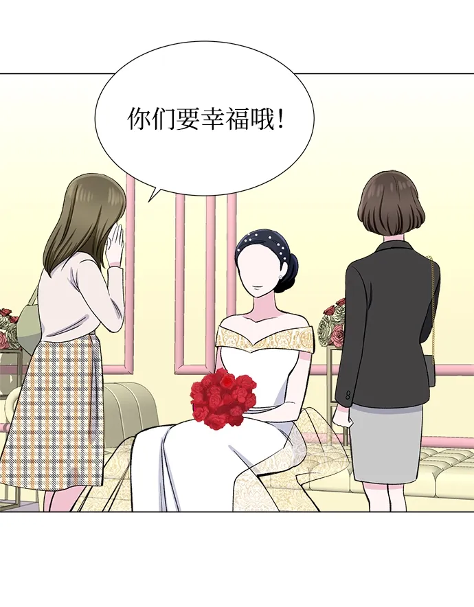 第40话 第42页