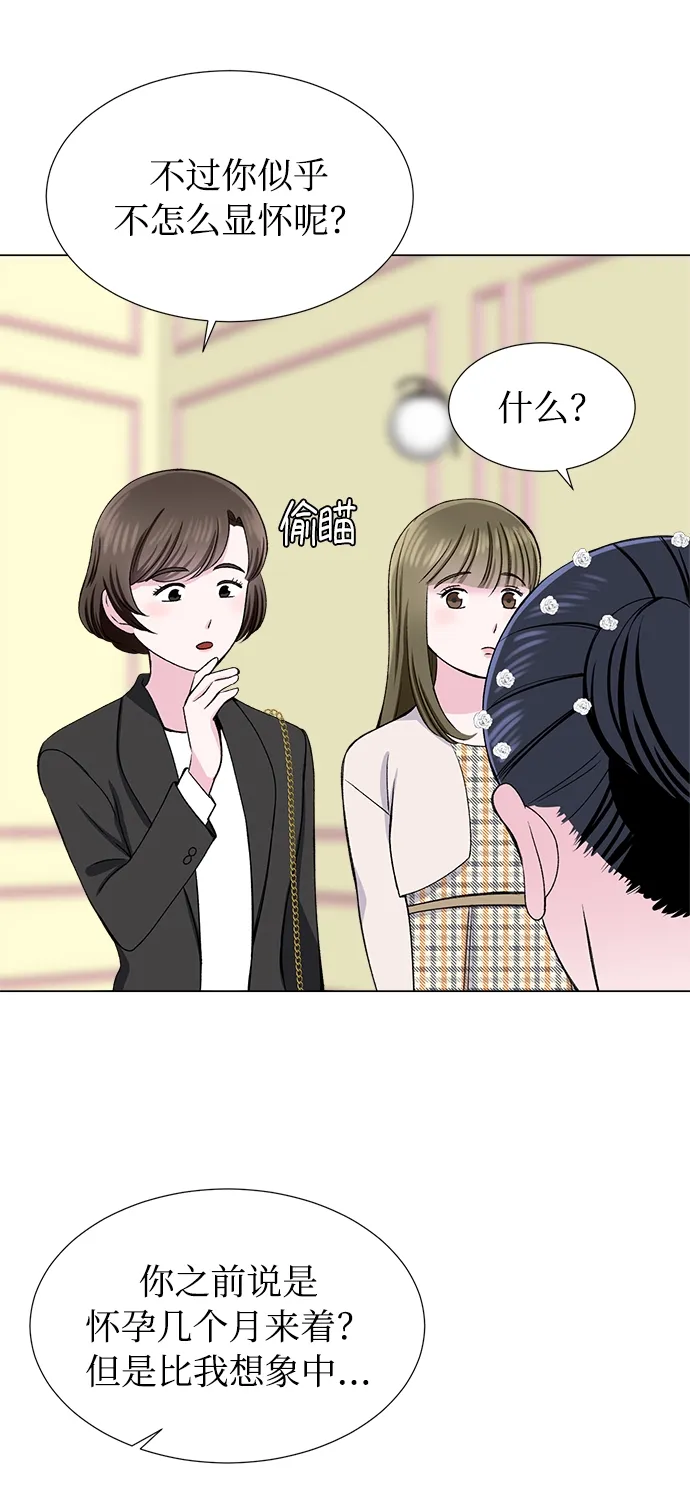 第40话 第44页