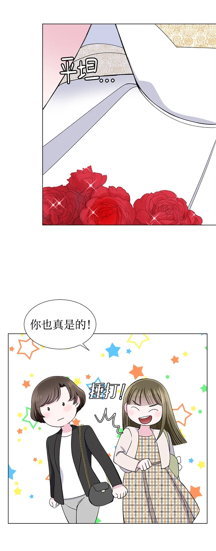 第40话 第45页