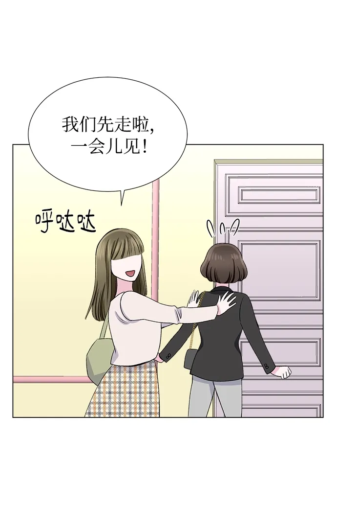 第40话 第46页