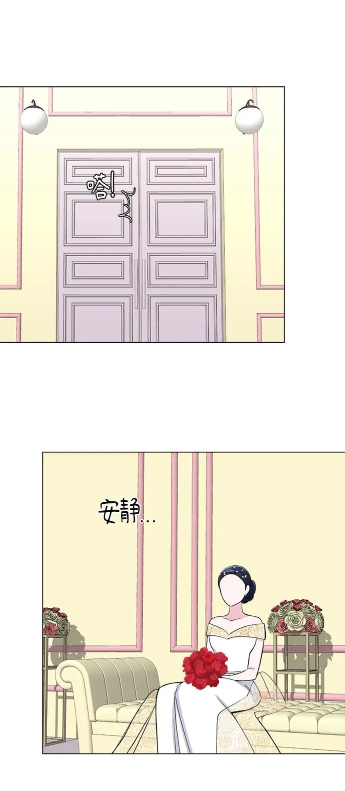 第40话 第47页