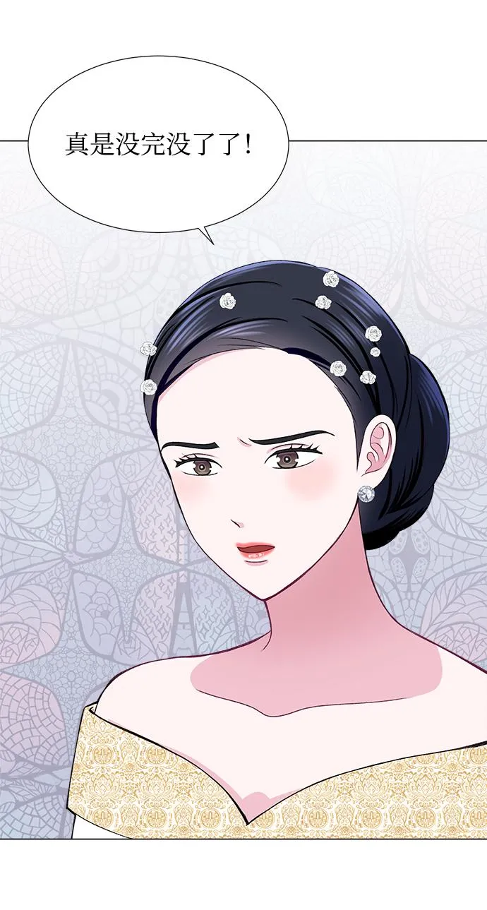 第40话 第48页