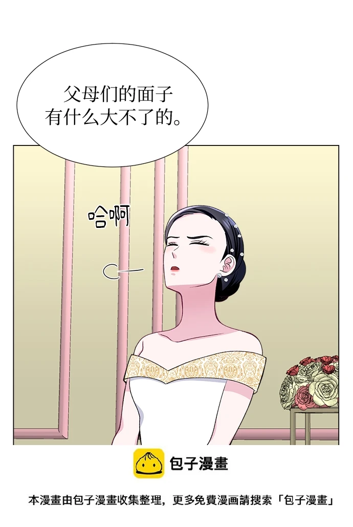 第40话 第50页