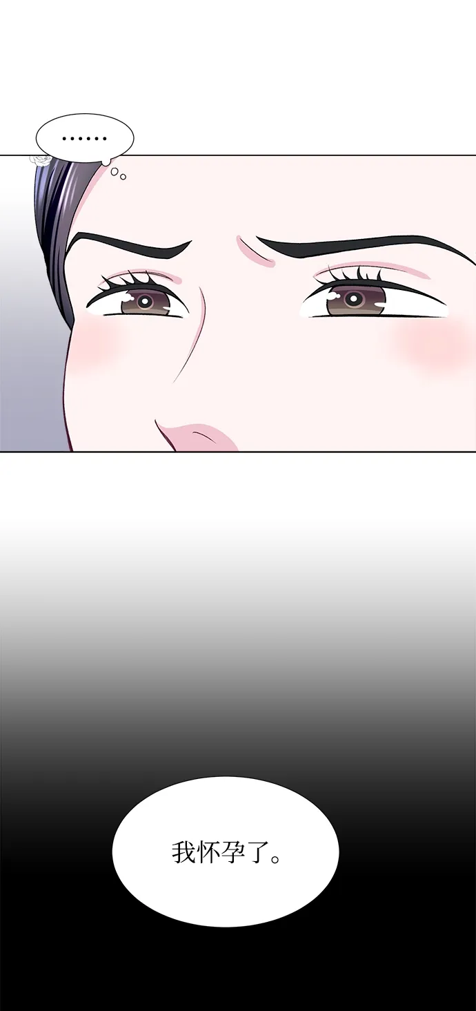 第40话 第51页