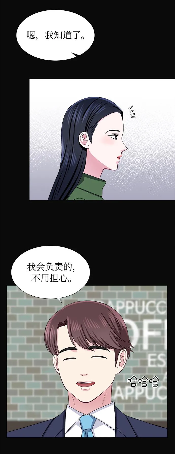 第40话 第53页