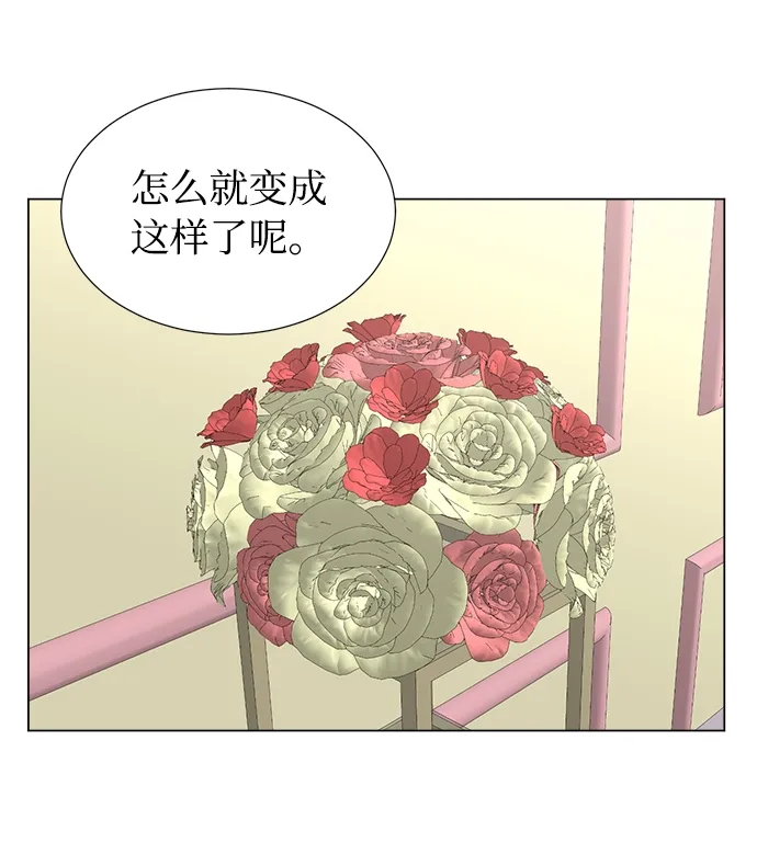 第40话 第55页