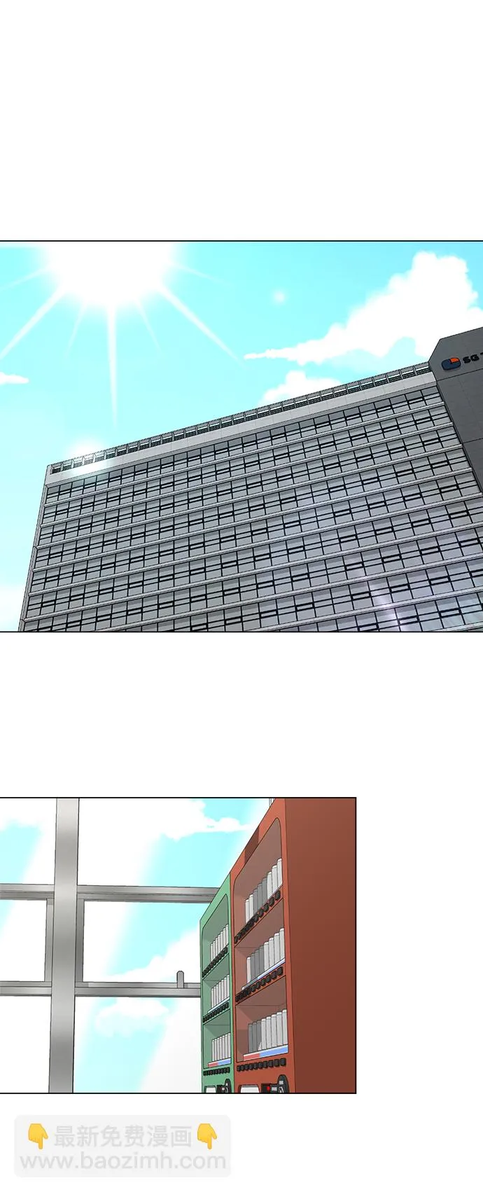 第39话 第2页