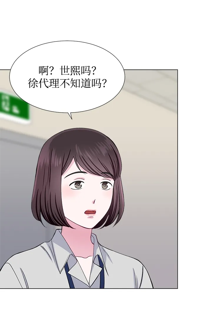 第39话 第4页