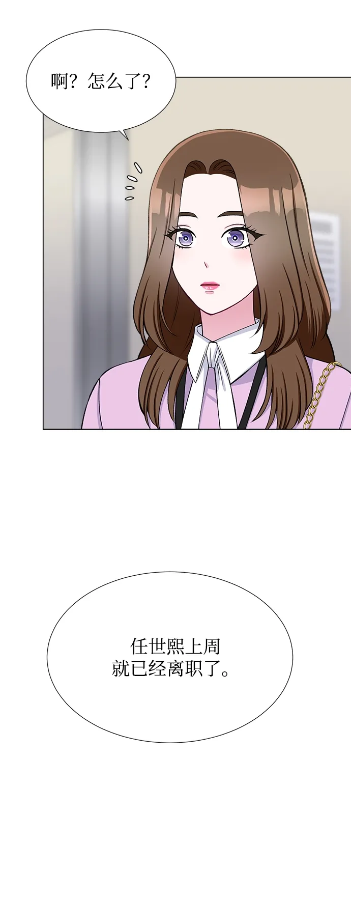 第39话 第5页