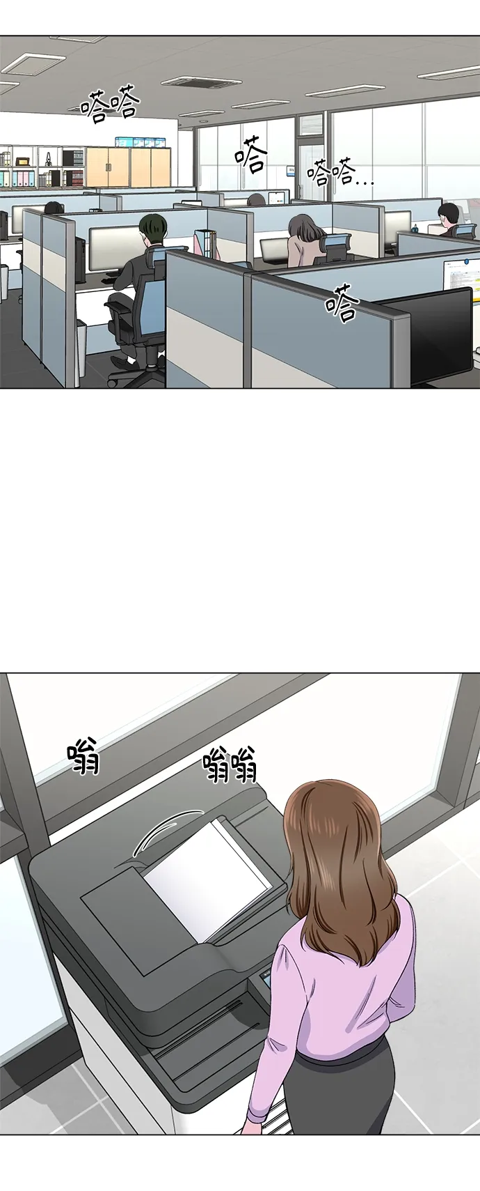 第39话 第7页