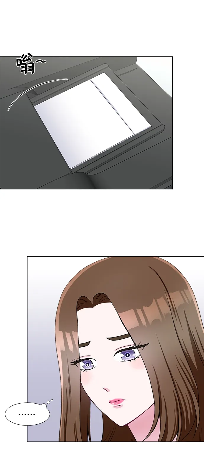 第39话 第8页