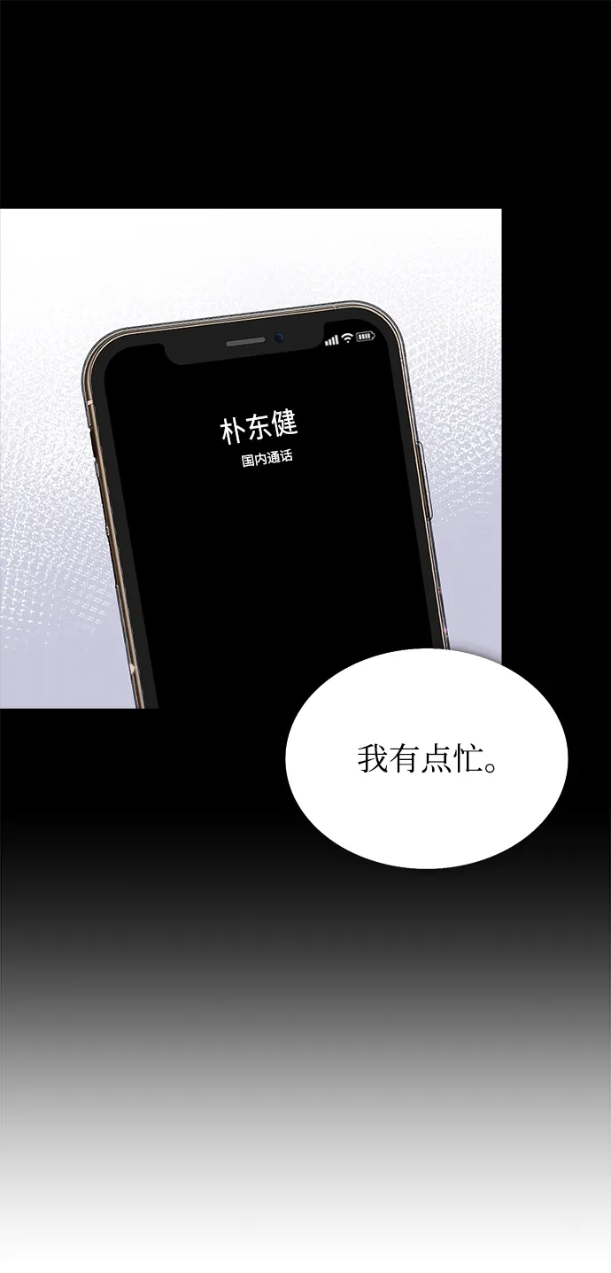 第39话 第10页