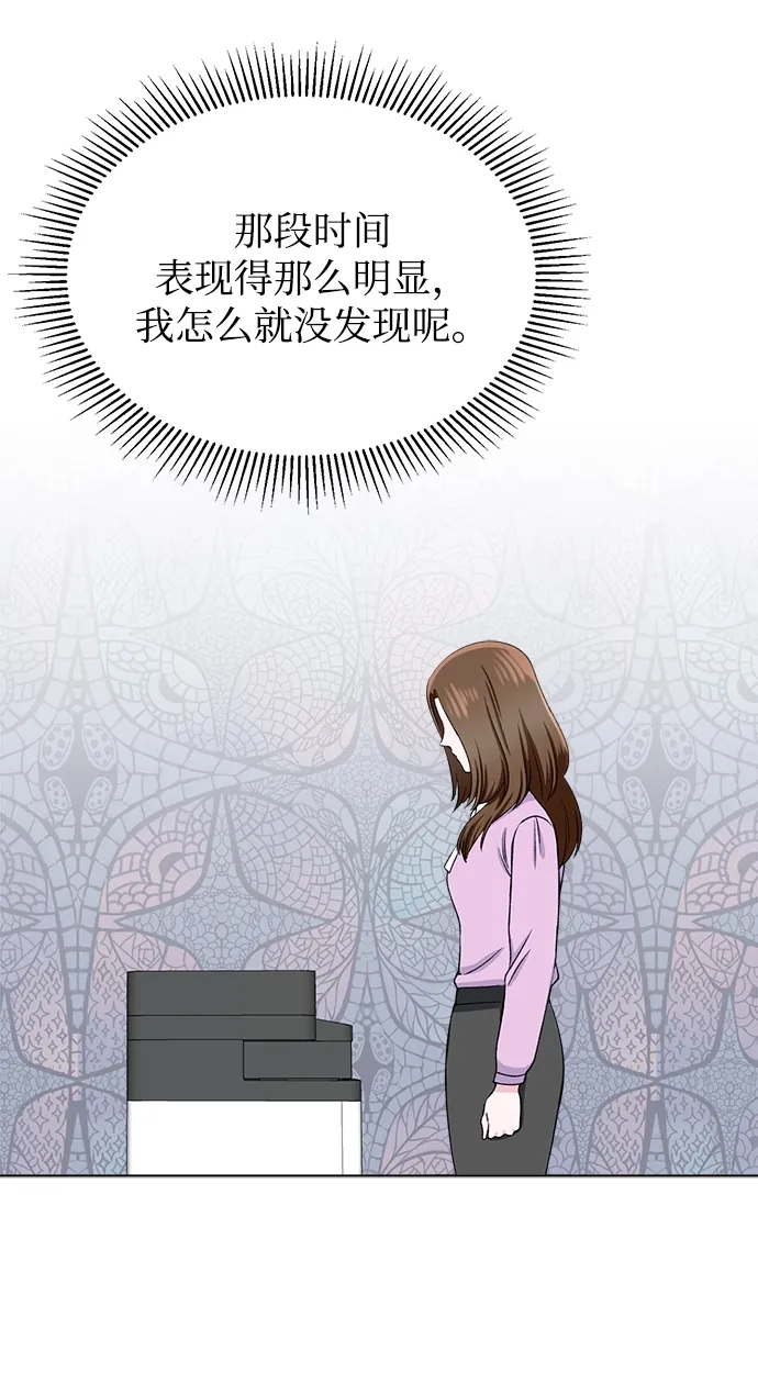 第39话 第11页