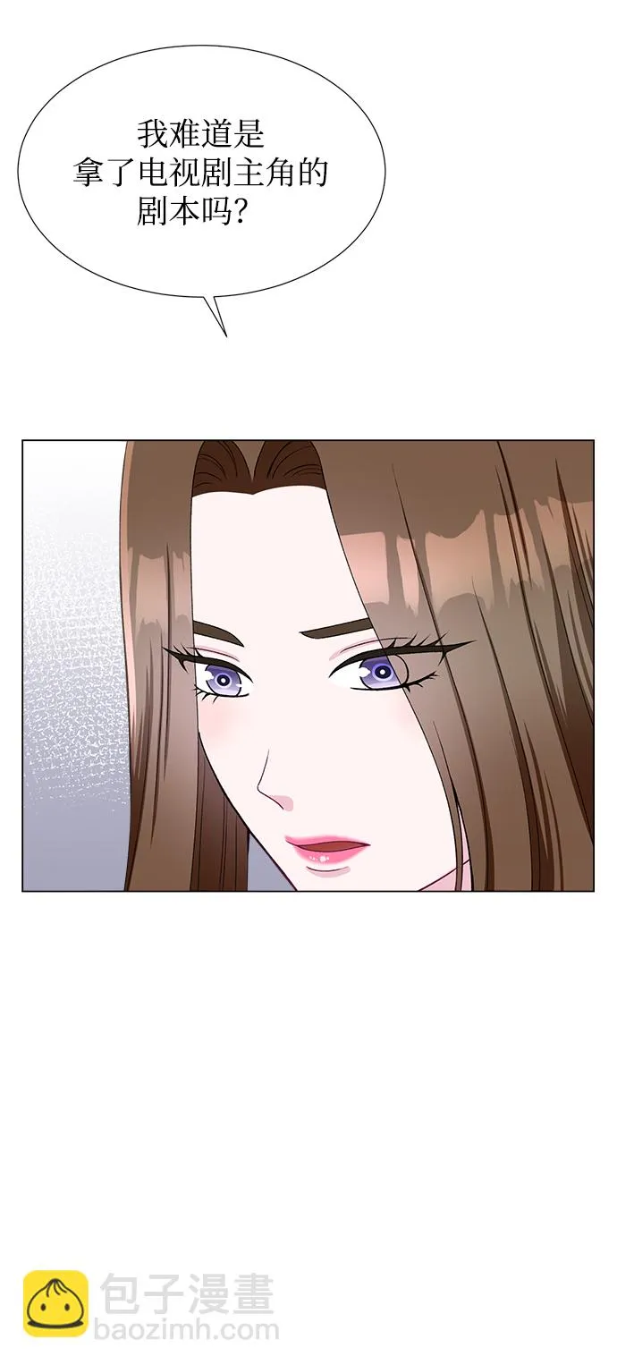 第39话 第12页
