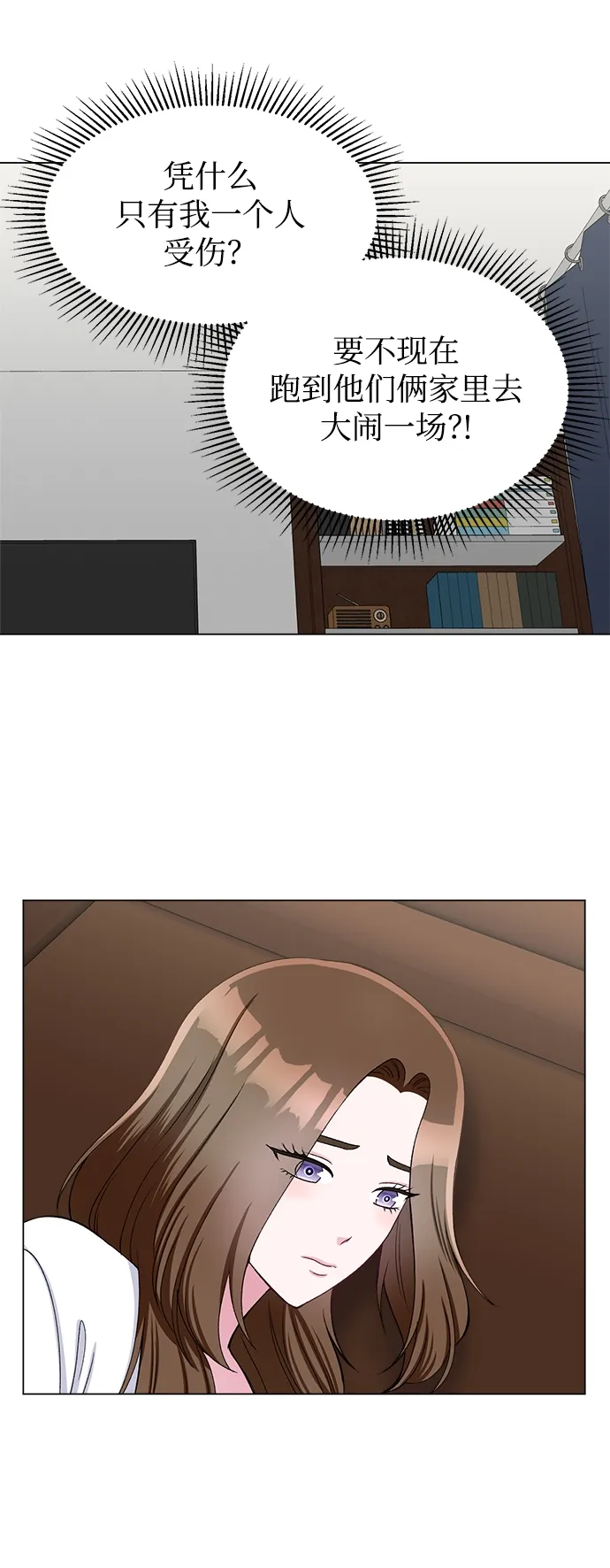 第39话 第14页