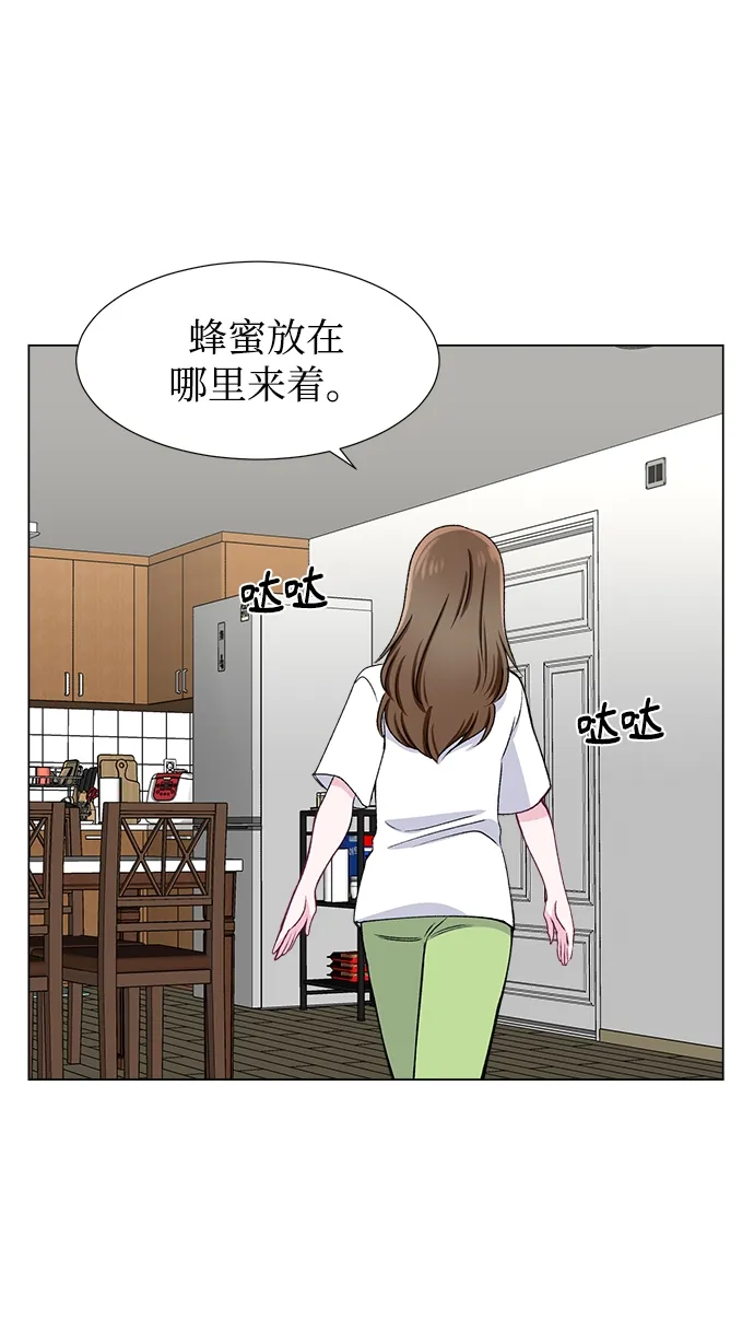 第39话 第16页