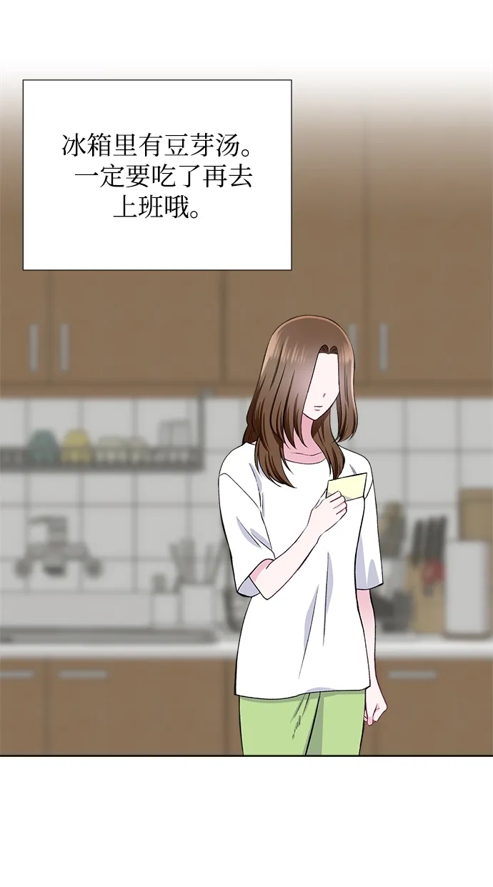 第39话 第18页