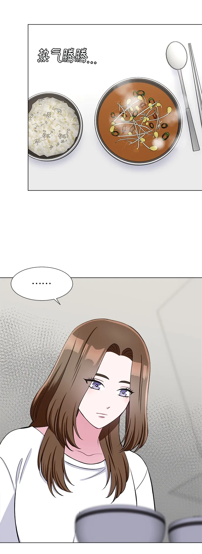第39话 第20页