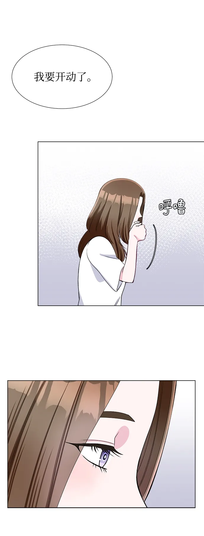 第39话 第21页
