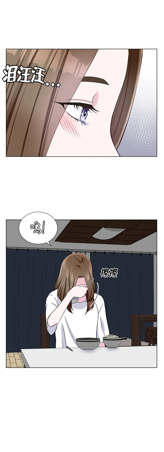 第39话 第22页