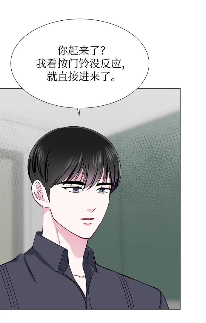 第39话 第28页